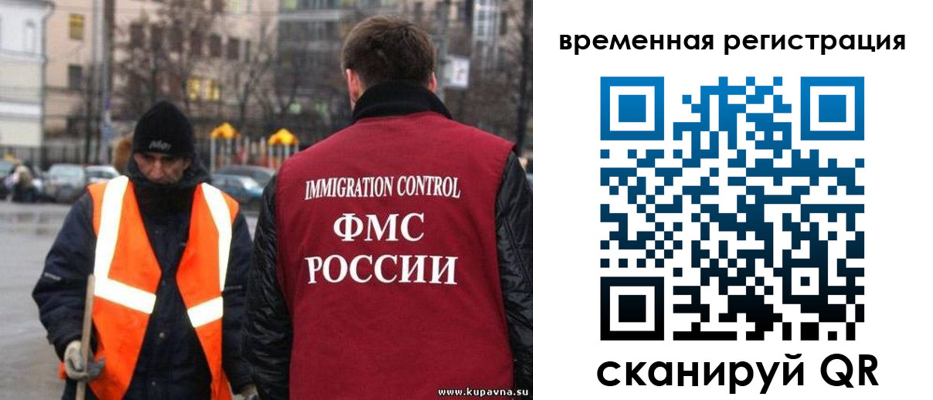 временная регистрация купить в Обояни
