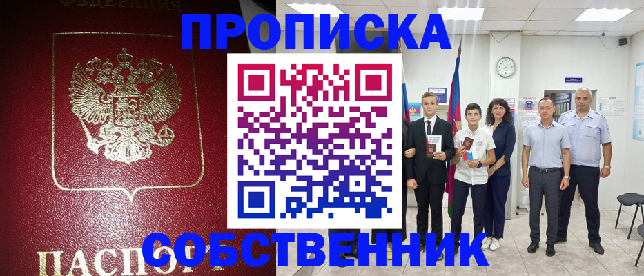 регистрация для школы в Обояни